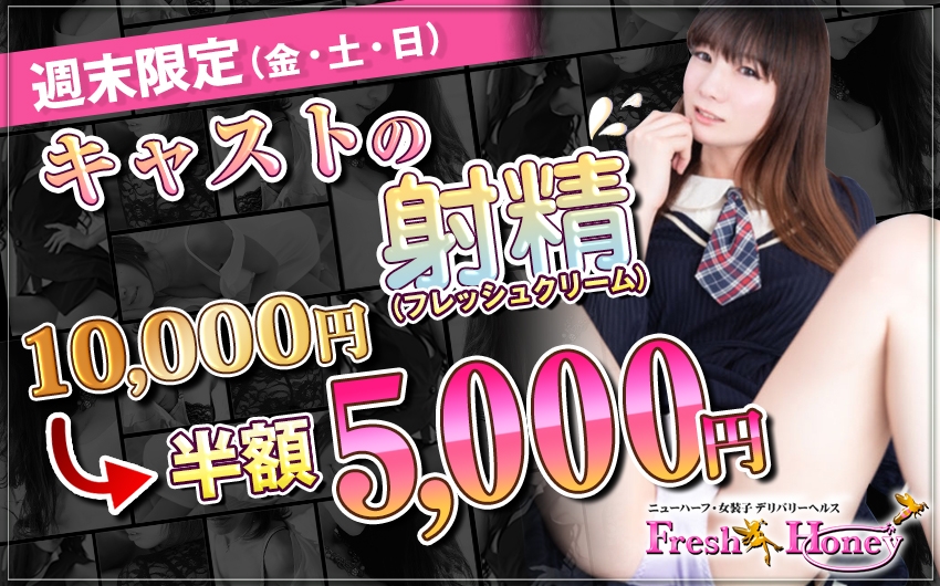 2019.03.30 19:48イメージ