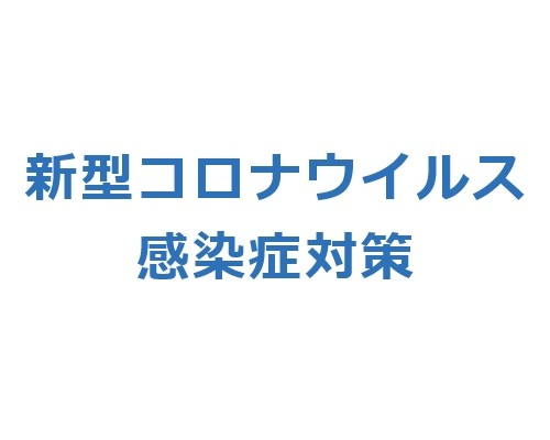 2020.04.05 15:10イメージ