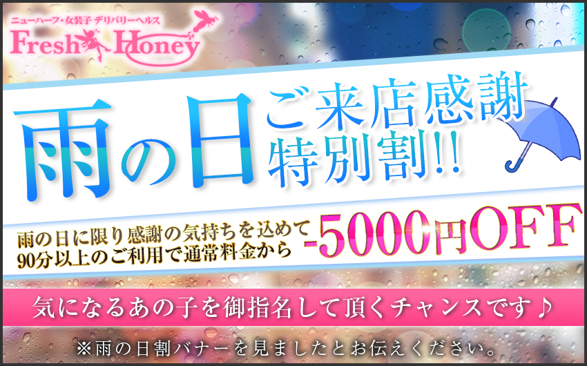 2021.06.19 14:13イメージ