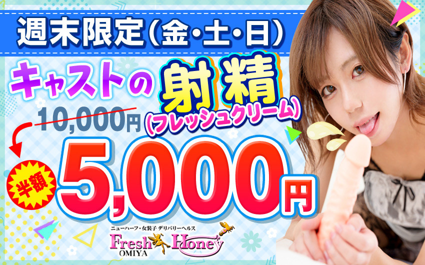 2024.01.02 10:00イメージ