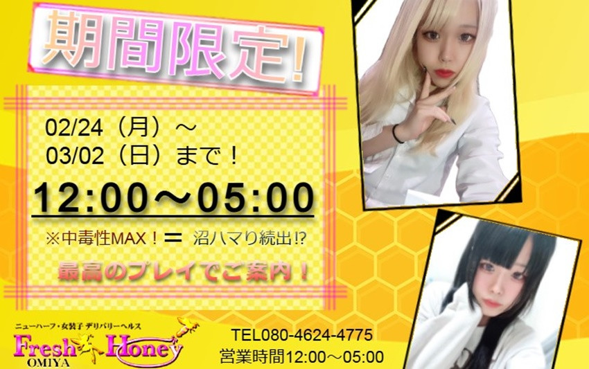 2025.03.02 11:07イメージ