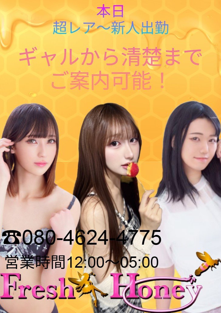 2025.08.14 17:10イメージ
