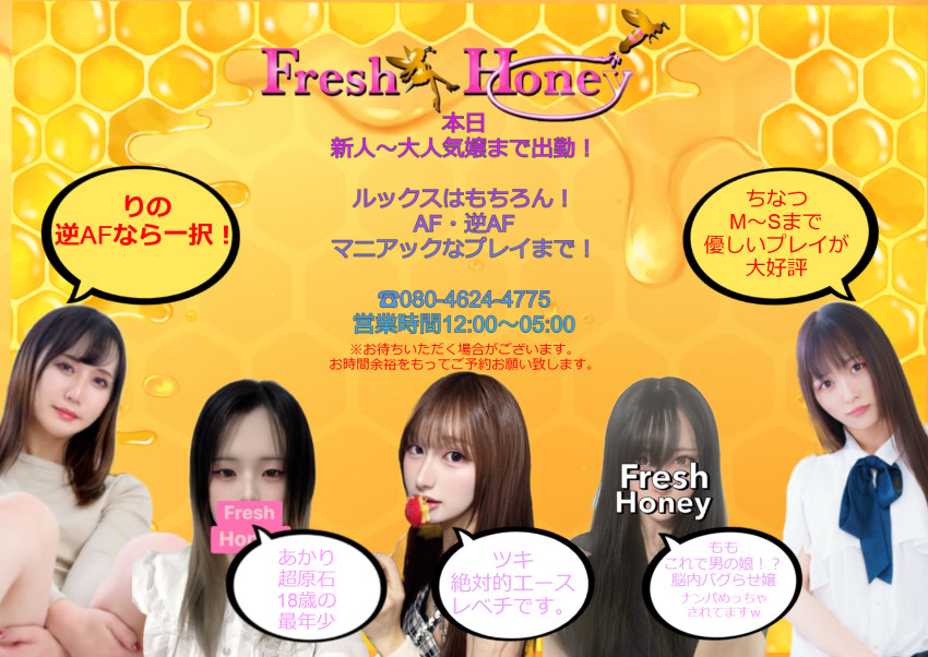 2026.07.24 11:46イメージ