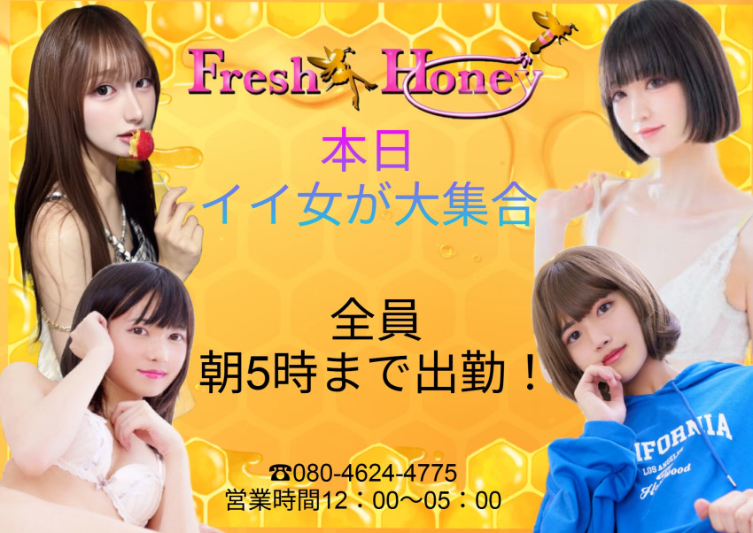 2025.08.22 19:47イメージ