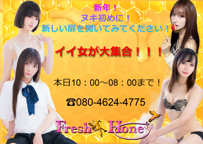 2026.01.03 10:09イメージ