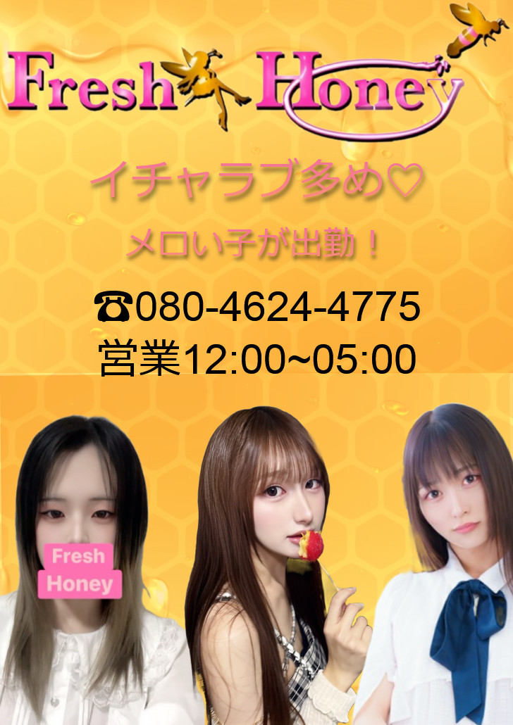 2026.07.09 16:48イメージ