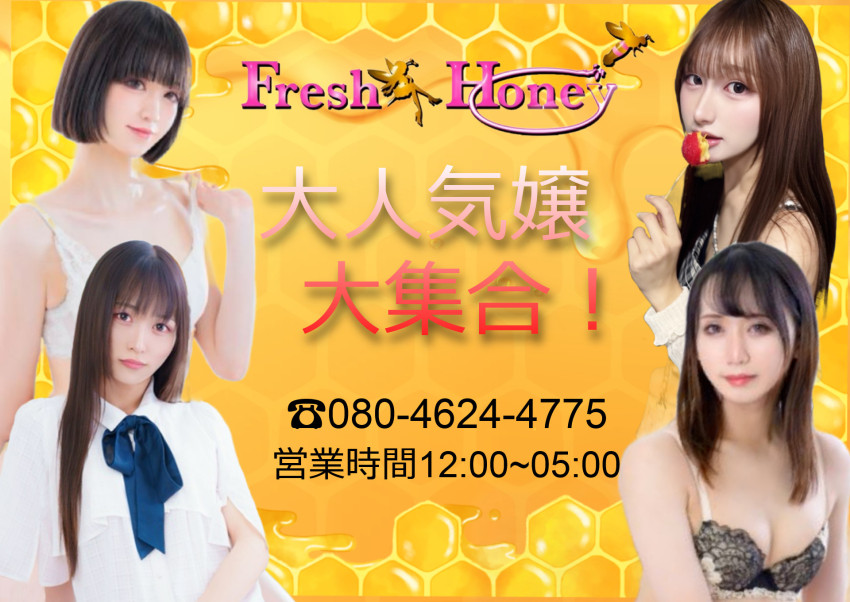 2026.03.22 11:47イメージ