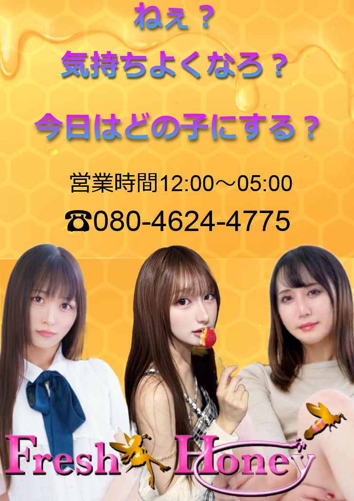 2026.08.20 11:48イメージ