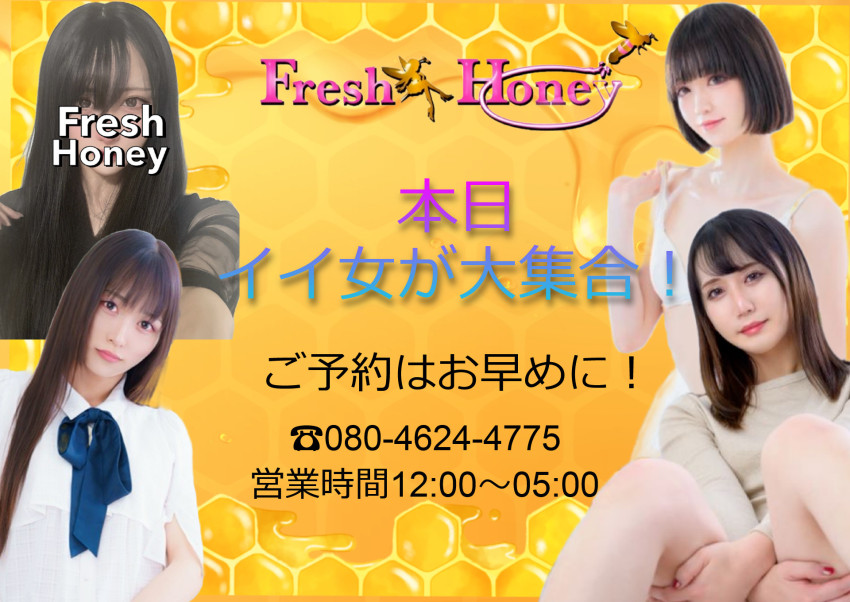 2026.05.23 11:45イメージ
