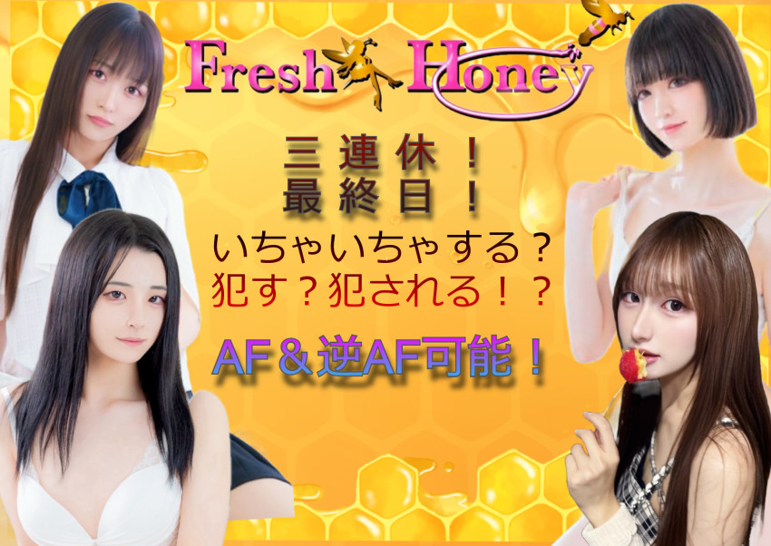 2026.07.20 11:45イメージ